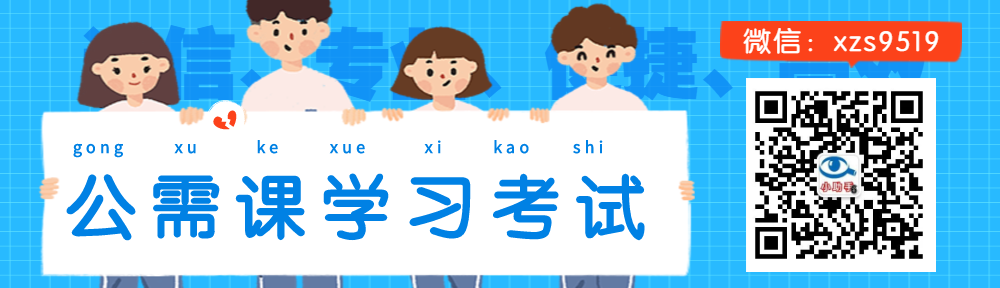 干部网络
